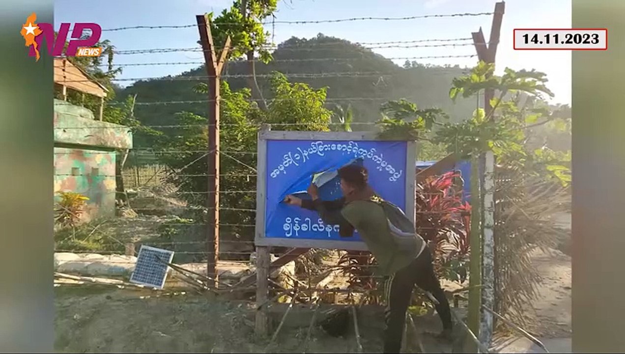 ဒီနေ့ဆက်လက်ဖြစ်ပွားခဲ့တဲ့ ရှမ်းမြောက်တိုက်ပွဲများ၊ ရခိုင်ပြည်နယ်တိုက်ပွဲများနဲ့ ကယားလွိုင်ကော်တက္ကသိုလ်မှာရှိတဲ့ ဆရာ၊ဆရာမတွေကိုဖမ်းဆီးခဲ့တဲ့ဖြစ်စဥ်တွေနဲ့ပတ်သက်ပြီ ဗိုလ်ချုပ်ဇော်မင်းထွန်း၏ ပြောကြားချက်