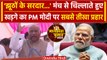 Mallikarjun Kharge का PM Modi सबसे तीखा प्रहार | Datia | MP Election 2023 | वनइंडिया हिंदी