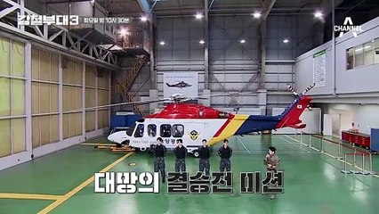 [다음이야기] !결승을 위한 처절한 사투! 남은 결승행 티켓 단 하나를 위한 쫓고 쫓기는 UDT와 707의 막상막하 승부