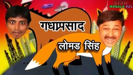 पप्पू वापिस आ गया | Pappu Is Back | #uncensoredcomedy #laughter