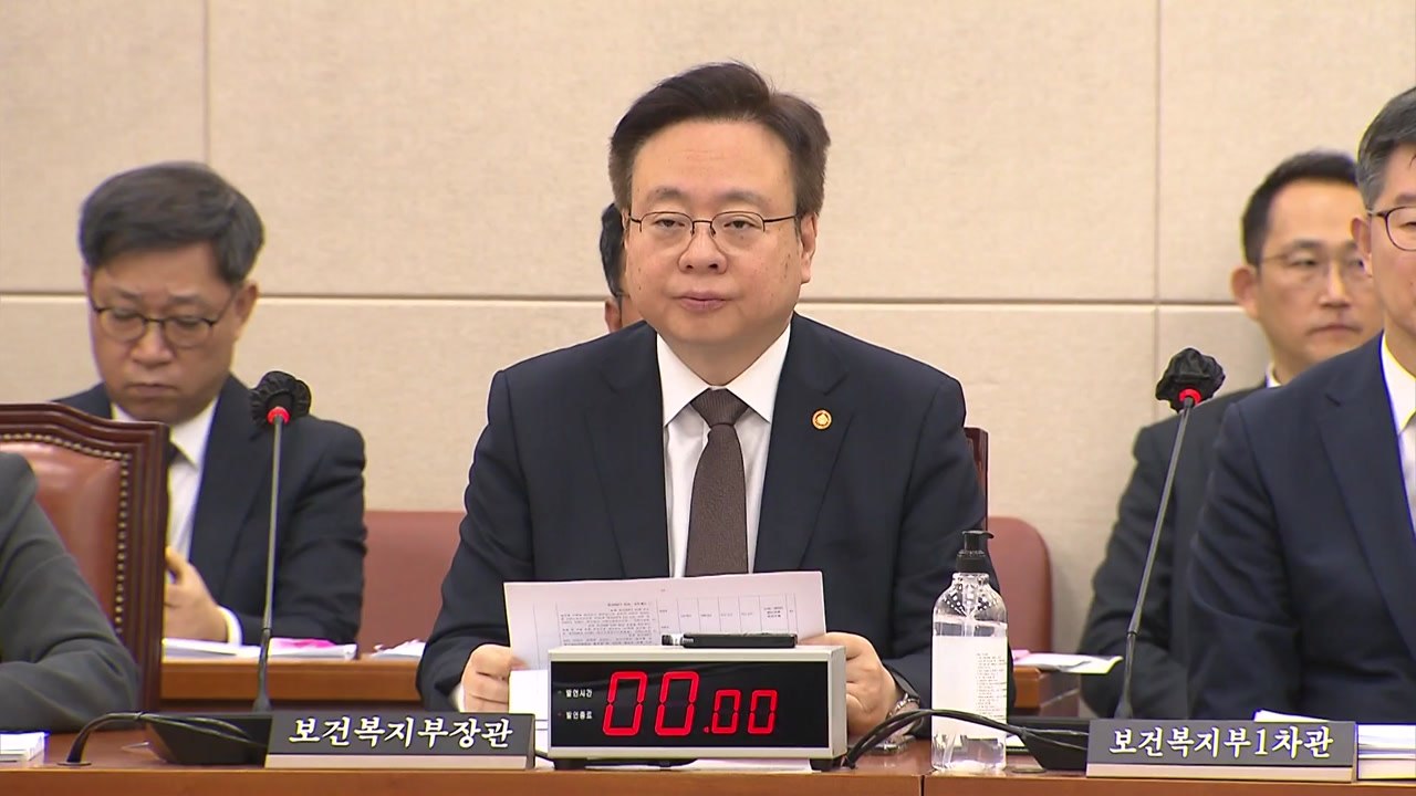 조규홍 복지부 장관 "의대 증원 수요 발표 연기, 의사단체 눈치 보기 아냐" / YTN