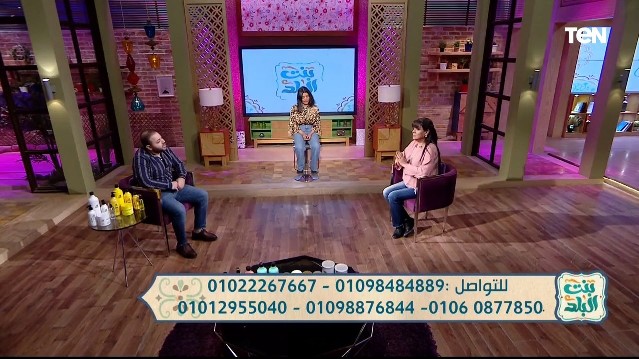 "حلول لمشاكل الشعر والبشرة " لقاء مع نادر عادل صاحب شركة لـ مستحضرات التجميل | بنت البلد