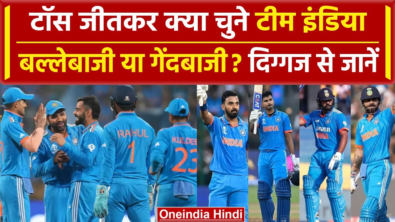 world-cup-2023-toss-team-india
