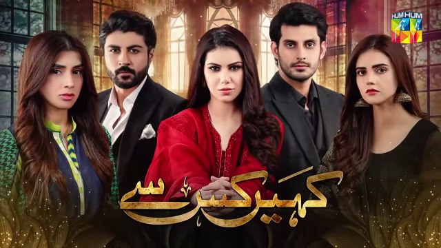 Kahain Kis Se - Episode 01 - 14th November 2023 [ Washma Fatima & Subhan Awan ] - HUM TV