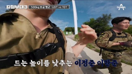 [#강철부대3] 터져나오는 곡소리! 숄더캐리 UDT vs 핸드캐리 707 300kg 보급 행군의 승자는?