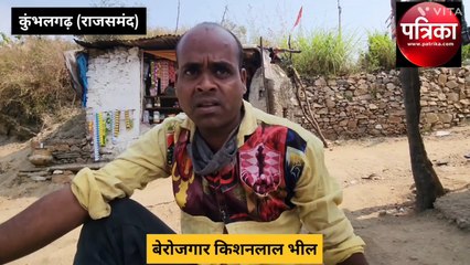 महाराणा प्रताप की जन्मभूमि पर तेज हुई सियासी जंग