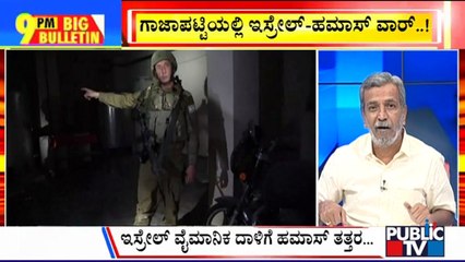 Big Bulletin | Israel Shows An Underground Tunnel Between A School & Hospital In Gaza | HR Ranganath