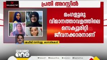 കർണാടക ഉഡുപ്പിയിൽ അമ്മയേയും മൂന്ന് മക്കളെയും ക്രൂരമായി വെട്ടി കൊന്ന കേസിൽ പ്രതി അറസ്റ്റിൽ