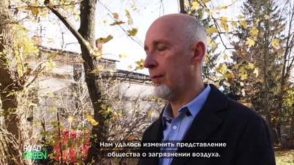 Европейцам легче дышать: власти и общество занялись чистотой  воздуха