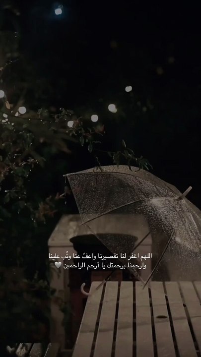 رَبَّنَا فَاغْفِرْ لَنَا ذُنُوبَنَا وَكَفِّرْ عَنَّا سَيِّئَاتِنَا-القارئ محمد صديق المنشاوي.