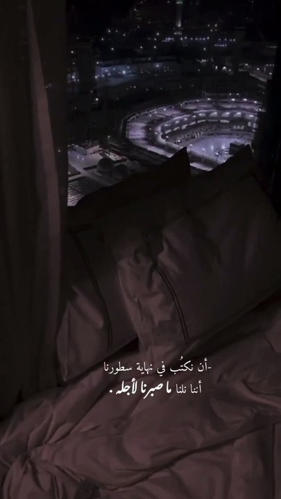 رَبَّنَا إِنَّكَ جَامِعُ النَّاسِ لِيَوْمٍ لَّا رَيْبَ فِيهِ ۚ- القارئ عبدالرحمن مسعد.