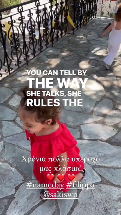 Ευχήθηκε χρόνια πολλά στην κόρη της Φιλίππα με ένα μοναδικό τρόπο, η Χριστίνα Μπόμπα