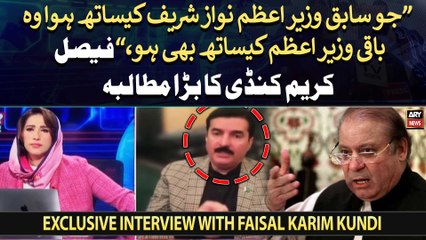 "Jo Sabiq PM Nawaz Sharif ke saath sulook hua wo...," Faisal Karim Kundi's demand