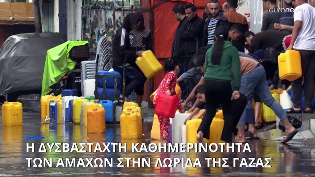 Δράμα για χιλιάδες αμάχους στη Γάζα - Υπό τον έλεγχο των ισραηλινών δυνάμεων κυβερνητικά κτήρια