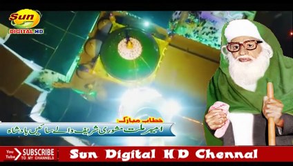 15 shaban  Ameer-e-Millat Sain Badshah Mashori wara Sain