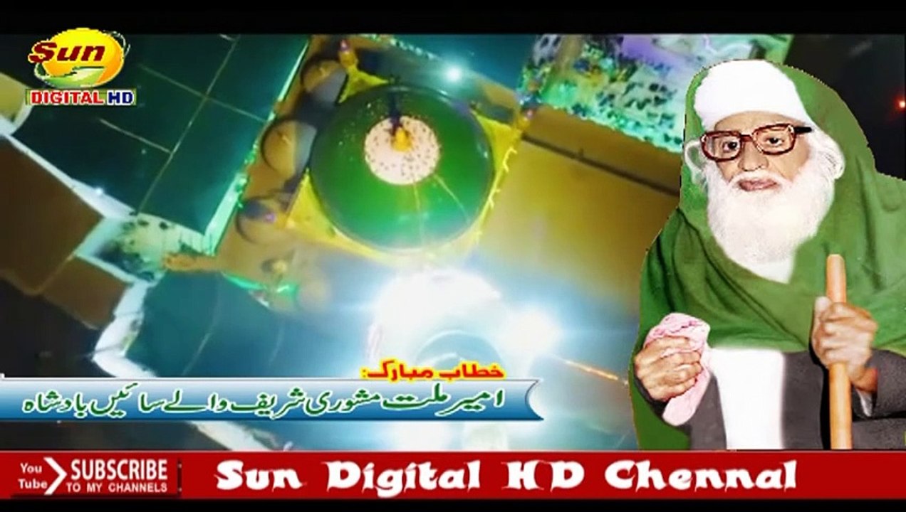 15 shaban  Ameer-e-Millat Sain Badshah Mashori wara Sain