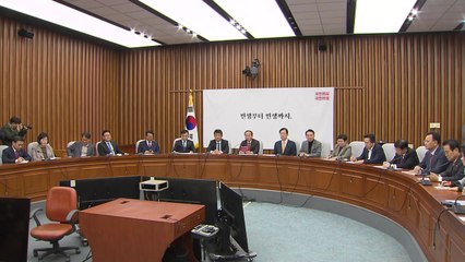 與 "1기 신도시법, 정기국회서 처리...연내 통과 기대" / YTN