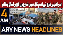 ARY News 4 AM Headlines 15th November 2023 | Israel-Palestine Conflict