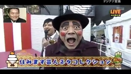 住みます芸人ネタコレクション - 新春!オールよしもと　初笑いスペシャル　漫才16連発&開運!お年玉コメディ 20120102