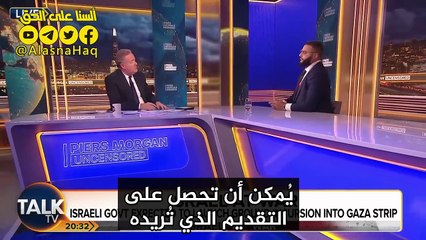 محمد حجاب و بيرس مورغان عن فلسطين و إسرائيل _مناظرة