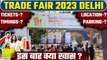 Trade fair 2023 Delhi: Pragati Maidan में लगे IITF में क्या खास, कैसे मिलेंगे Tickets? GoodReturns