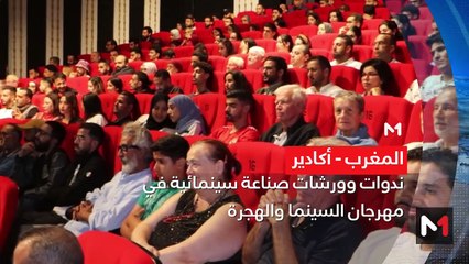صباح الأخبار - 17/11/2023