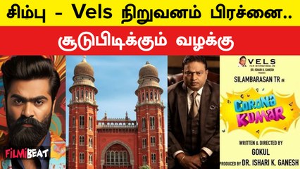 Simbu Corona Kumar Movie Issue-ஐ தீர்க்க முன்னாள் நீதிபதி நியமனம்