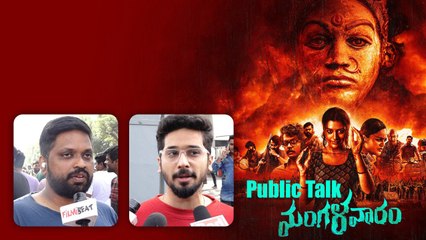 Ajay Bhupathi గట్స్ ను మెచ్చుకోవాలి Mangalavaram Public Talk | Telugu Oneindia