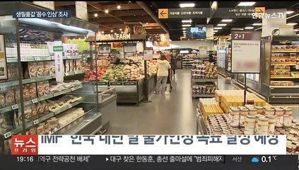 [이슈5] '개 식용 금지' 특별법 연내 추진…반발도 여전