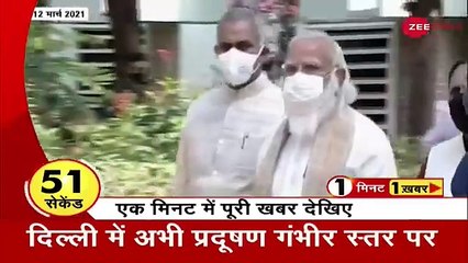 1 Minute 1 Khabar_ Maharashtra को PM Narendra Modi देंगे सौगात _ Non Stop News _ Latest Hindi News(360P)