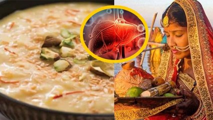 Chhath Puja 2023: खरना के दिन गुड़ की खीर क्यों खाते है | Gur Ki Kheer Khane Ke Fayde | Boldsky