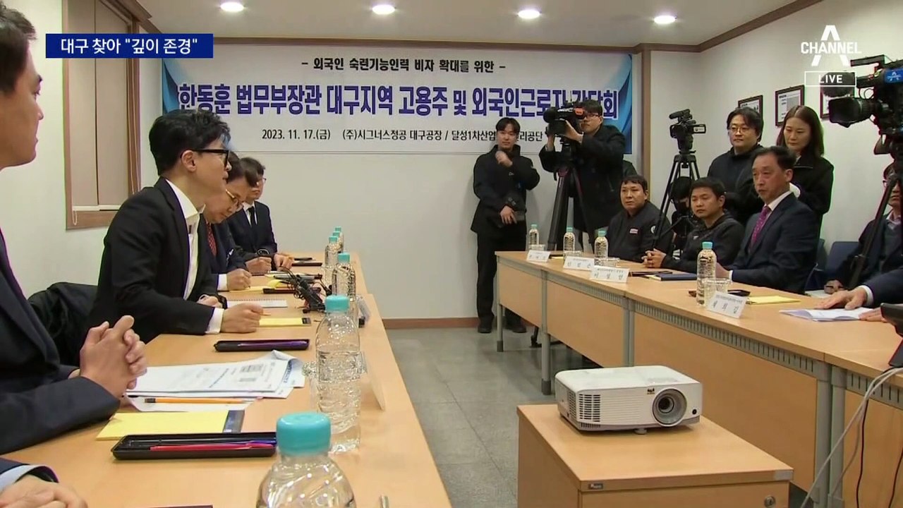 한동훈, 총선엔 즉답 피하고 “대구 시민 존경”