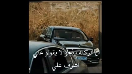 مسلسل المتوحش الحلقة 11 علان 1 الرسمي مترجم للعربيه