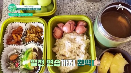 작년 수능 만점자 도시락은? 수능 D-2 도시락 준비하는 엄마들! #미역국 #죽