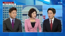 [뉴스라이브] '조국·추미애·송영길' 출마 시사...총선 미칠 영향은? / YTN
