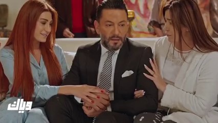 مسلسل زوج تحت الاقامة الجبرية الحلقة 31   والاخيرة