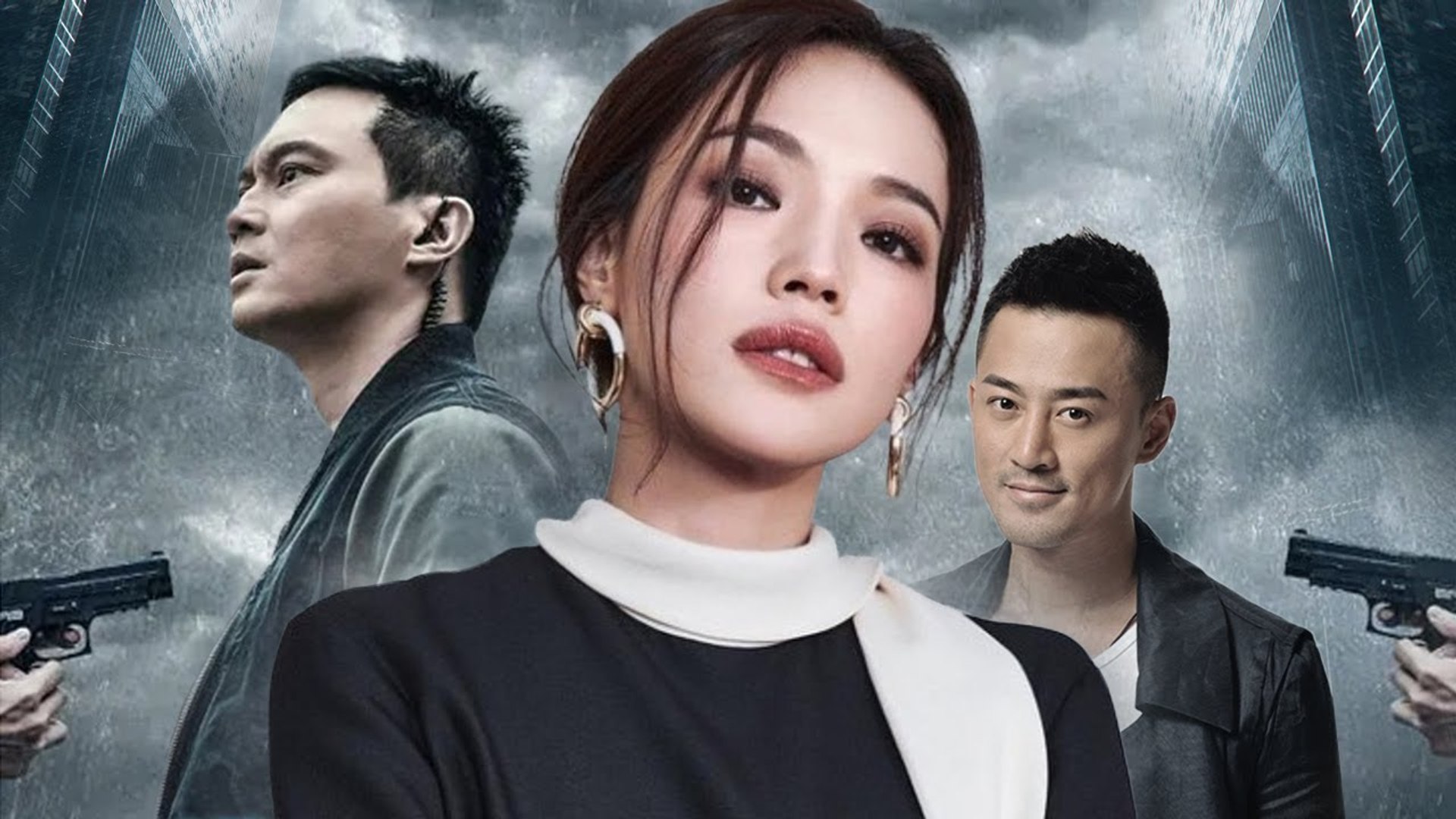 ⁣Phim Trung Quốc Chiếu Rạp 2023 - NỮ QUÁI TÁI XUẤT