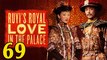 如懿傳69 - Ruyi's Royal Love in the Palace Ep69 FulL HD