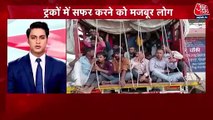 Trains flooded with passengers ahead of Chhath Puja