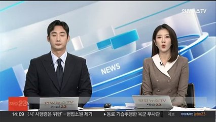 대법, 보안허점 이용 인사평가 결과 유출 회사원 무죄 판결