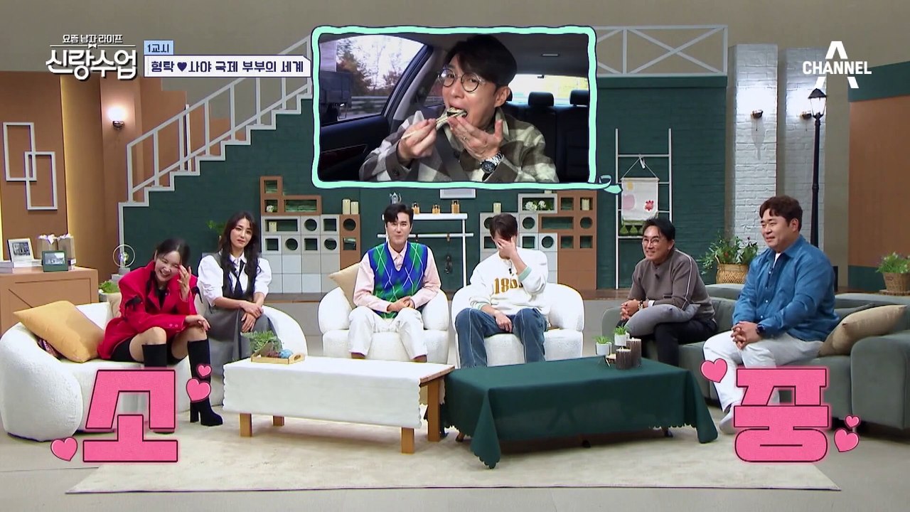 [선공개] 사야에게는 지갑 ★OPEN★ 오늘은 형탁이 쏜다!