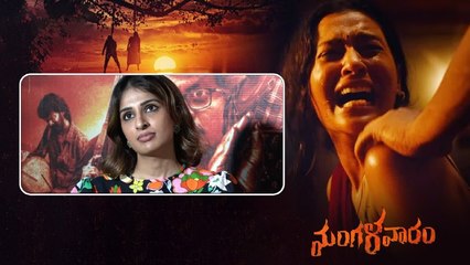 Mangalavaaram Movie Producer's స్వాతి రెడ్డి, సురేష్ వర్మ Press Meet | Telugu Oneindia