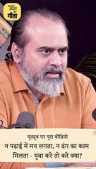 सच में आज़ाद हो || आचार्य प्रशांत