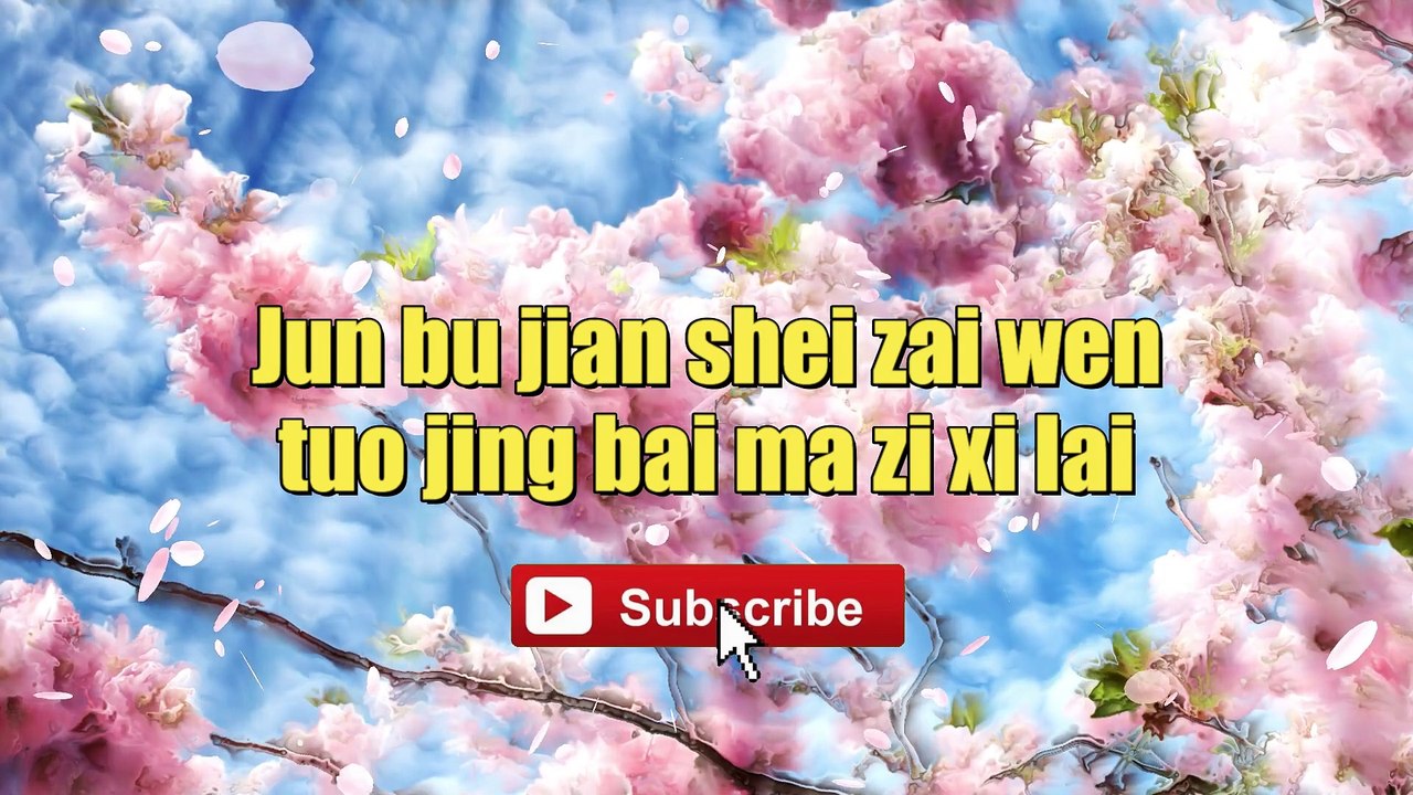 Piao Xiang Zui - Liu Ke Yi Lyrics Video ｜ 缥缃醉 ｜ Sing Along