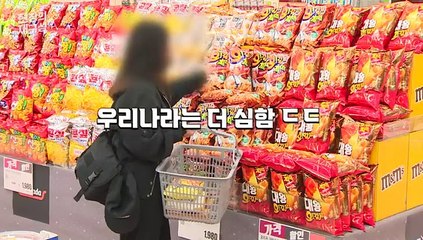 [현장의재구성] 양을 왜 이렇게 줄여요?…물가도 치솟는데
