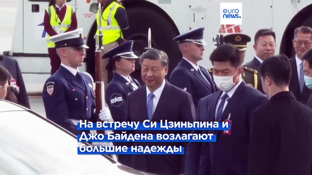Си Цзиньпин прилетел в США восстанавливать отношения между странами