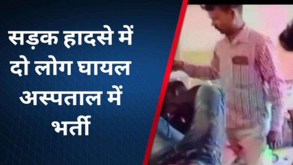 सभंल: तेज रफ्तार अज्ञात वाहन ने बाइक सवारों को रौंदा, दो लोग गंभीर घायल