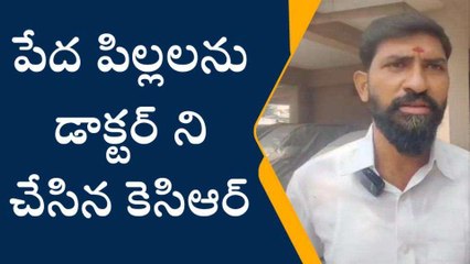 నకిరేకల్: బీఆర్ఎస్ వచ్చినాక వ్యాపారస్తులకి మేలు - గ్రౌండ్ రిపోర్ట్