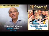 Director Sooraj Barjatya Talks About Hum Saath Saath Hain | 24th Year Anniversary | Now On Amazon