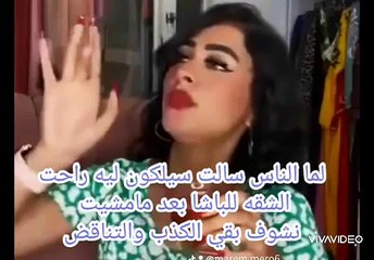 تعالو نشوف كدب ايمو ريكلام في حكاية دخول الشقة مش عارفة إزاي لسه حد بيصدق منها كلمة